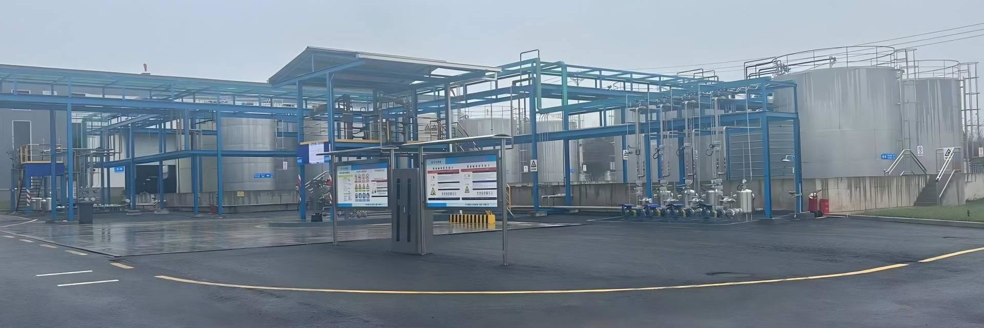 kwaliteit Additieven voor levensmiddelen fabriek